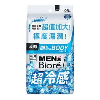 MEN’s Bioré 臉部身體兩用濕巾 酷涼款