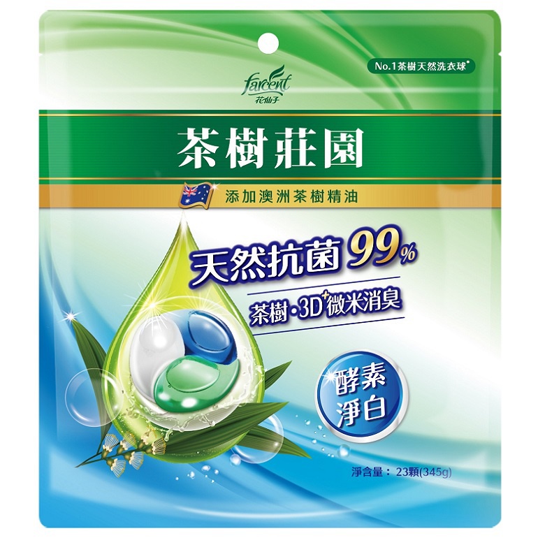 茶樹莊園 茶樹天然濃縮抗菌洗衣球(345g(15gX23顆)/酵素淨白)[大買家]