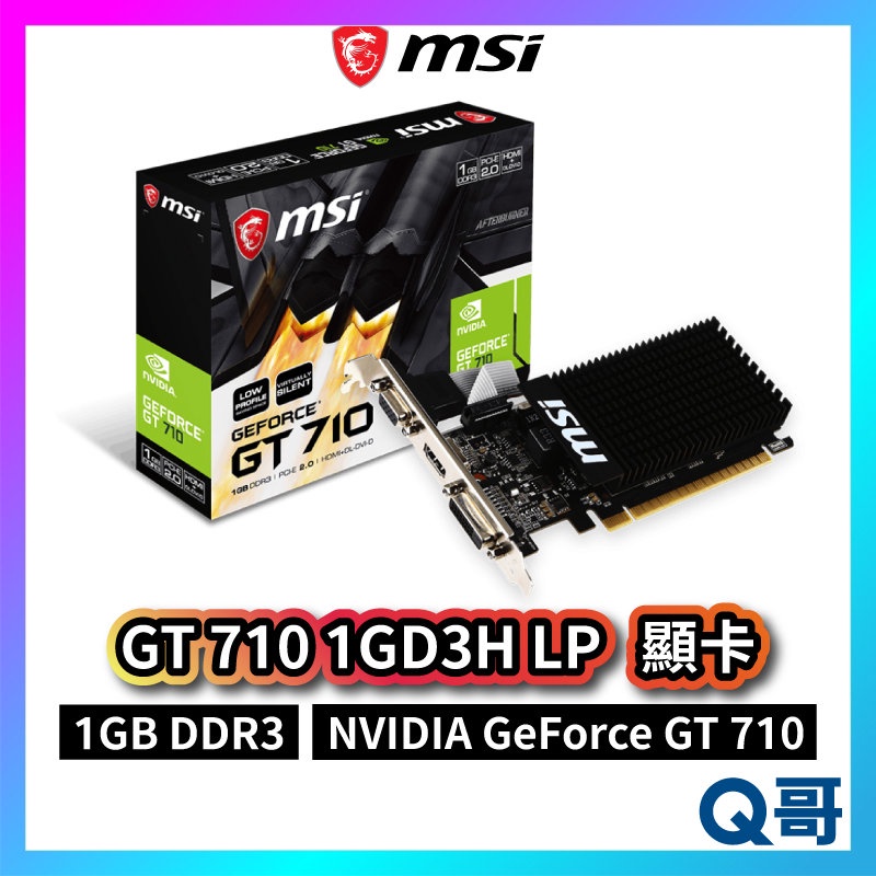 MSI 微星 GT 710 1GD3H LP 顯示卡 1GB GDDR3 GT 710 顯卡 64bit MSI332