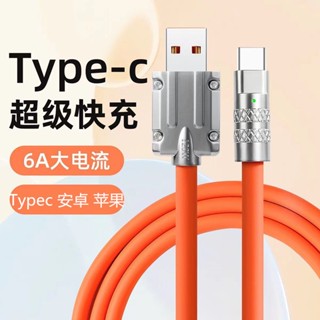 耐用鋅合金手機傳輸線快充線 適用於華為type-c 安卓 V8蘋果 防纏繞 超級快充充電線批發