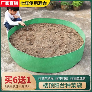 無紡布花盆 種植袋 特大樓頂種菜盆 防腐木種植花箱 陽臺花箱 加厚蔬果花箱 透氣花箱 無紡布花籃 菜盆 園藝裝飾 種菜盆