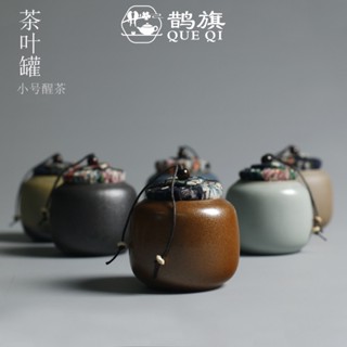 【鵲旗】特惠清倉 粗陶小號茶葉罐 日式密封普洱乾果陶瓷儲物罐 窯變茶倉腰形軟木塞