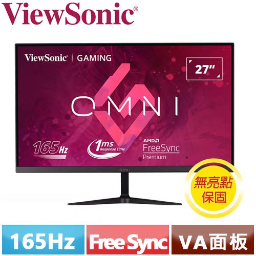 ViewSonic優派 27型  Full HD 電競螢幕 VX2718-P-MHD