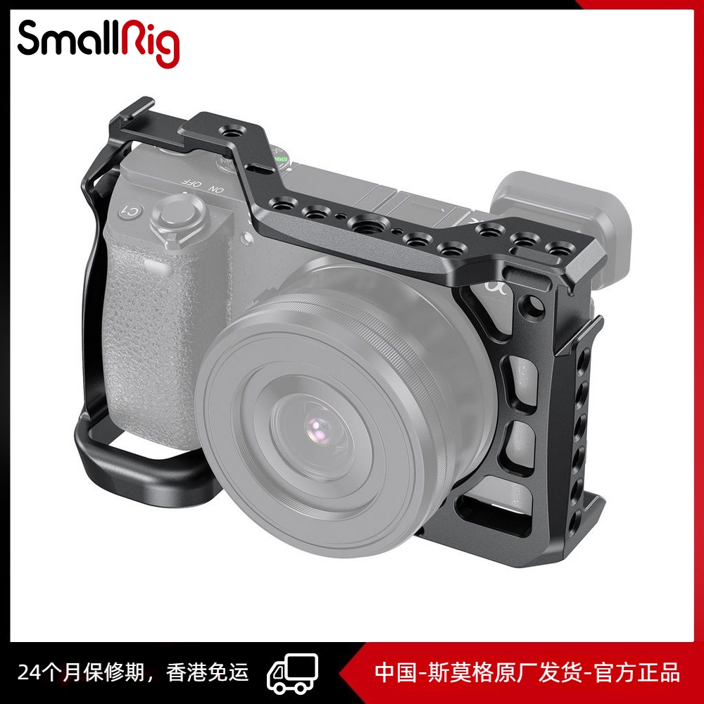 SmallRig斯莫格 兔籠 適用於 索尼 A6600 sonyA6600cage豎拍相機配件 2493