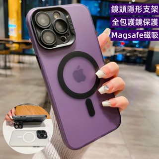 隱形護鏡支架 磁吸無線充 適用於 蘋果 iPhone 16 15 14 13 12 11 Pro Max 保護殼 手機殼