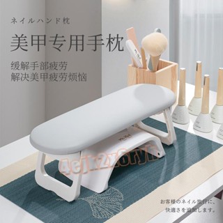 【低價特賣】美甲 美甲工具 手枕 美甲手枕 美甲材料 美甲枕 日式手枕 手枕套裝 俄式折疊手枕 皮質 手枕墊 美甲座