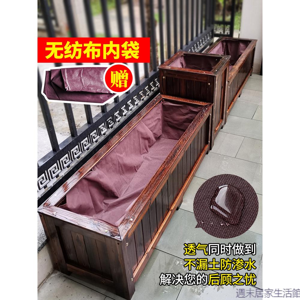 園藝裝飾·戶外防腐木花箱組合長方形工程碳化實木花盆種植箱陽台種菜盆大號