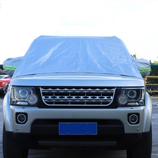 Land Rover Discovery 3/4 發現3/4 汽車擋風玻璃雪罩 防雪霜防冰罩 防塵保護