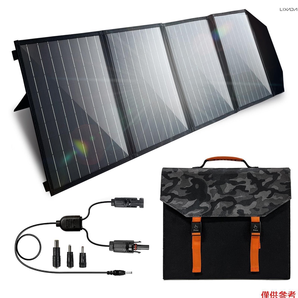 [新品上市]100W 18V 便攜式可折疊太陽能電池板太陽能充電器戶外露營旅行應急電源[26]