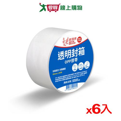 【6件超值組】DEER BRAND鹿頭牌 OPP透明包裝封箱膠帶-4.5u*48mmx80m(6捲)【愛買】