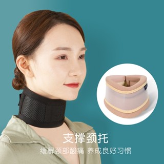 伊登護頸頸託家用固定矯正器前傾護頸椎神器脖套保暖辦公脖子支撐