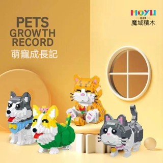 魔域微鑽小顆粒 萌寵系列 柯基哈士奇橘貓 拼裝模型積木玩具 桌面擺件 男女生禮物 臺灣現貨 動物玩偶 相容樂高 兒童玩具