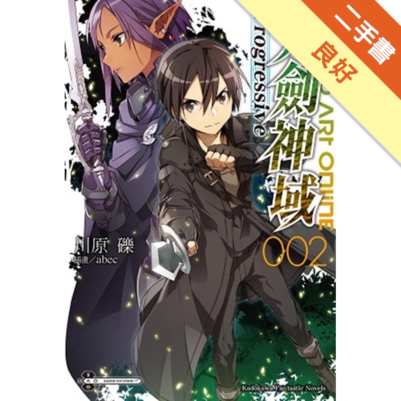 Sword Art Online刀劍神域 Progressive（2）[二手書_良好]81301094088 TAAZE讀冊生活網路書店