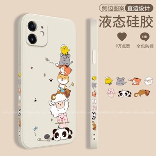 小清新可愛卡通殼iPhone 7 Plus手機殼iPhone 8 Plus XR X SE2保護殼防摔殼軟殼學生男女日韓