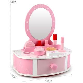 兒童過家家 仿真梳妝檯 公主化妝桌盒玩具 3-6歲7小女孩玩具 女童生日禮物