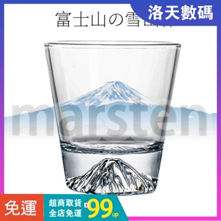 日本富士山水杯玻璃杯子 ins威士忌雪山杯 隨手杯 隨身杯 隨行杯 環保杯 學生水壺 大水壺 水壺 火山杯客廳家用女