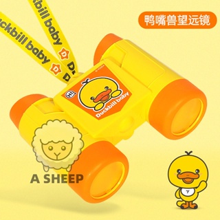 sheep🐑 鴨嘴獸卡通望遠鏡 雙筒高清望遠鏡 益智戶外運動玩具 兒童雙筒望遠鏡 迷你望遠鏡 生日禮物 交換禮物