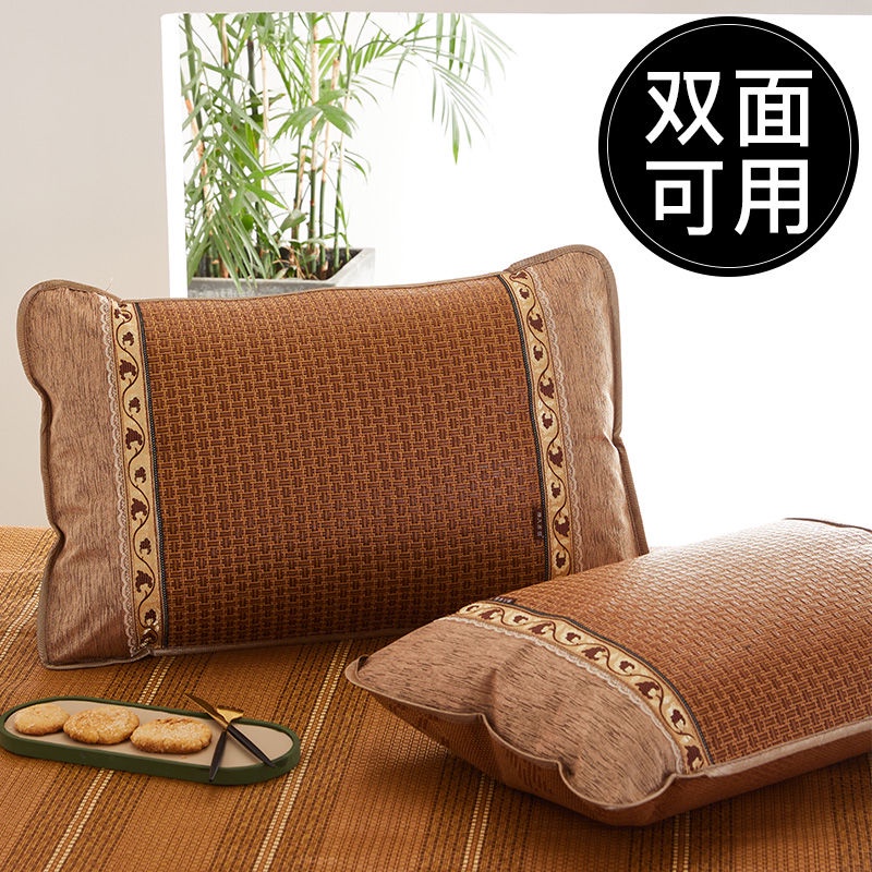 【涼枕套】竹蓆藤枕套夏季冰絲枕頭套涼蓆藤枕套一對裝加厚加密防滑單人48x74cm枕芯套