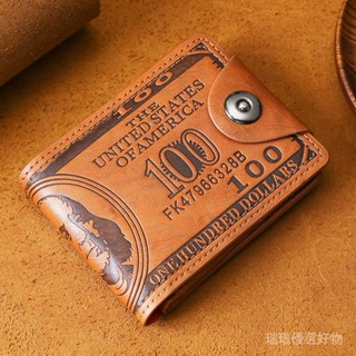 新款歐美復古美金摺疊短夾 卡夾 錢包 短版錢包 男士長款錢包