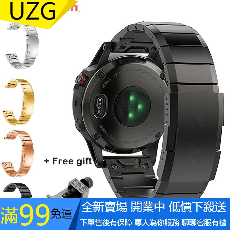 【UZG】Garmin Descent Mk2S D2 Delta S 錶帶 20mm 龜背設計 不銹鋼 快拆 錶鏈