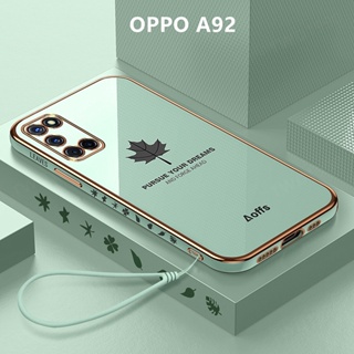 外殼 OPPO A92 手機殼楓葉電鍍蓋軟TPU手機殼 OPPO A92
