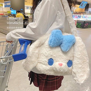⭐⭐奶糖兔毛絨包包女 學生上課大容量斜背包 日系小眾設計手提包