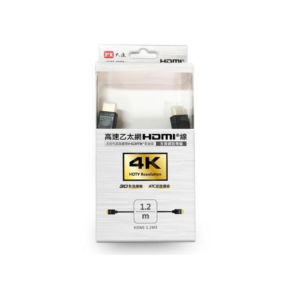 【PX 大通】HDMI-1.2MS  HDMI影音傳輸線-1.2M