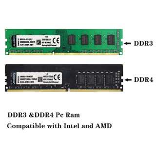 金士頓 DDR3 DDR4 1600MHZ 2400MHZ 2666MHz 8GB 16GB 台式機 RAM 內存 DI