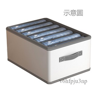 附發票~置物架 收納架快樂魚褲子收納神器家用衣櫃分層衣服分格盒整理盒子放衣物筐袋箱