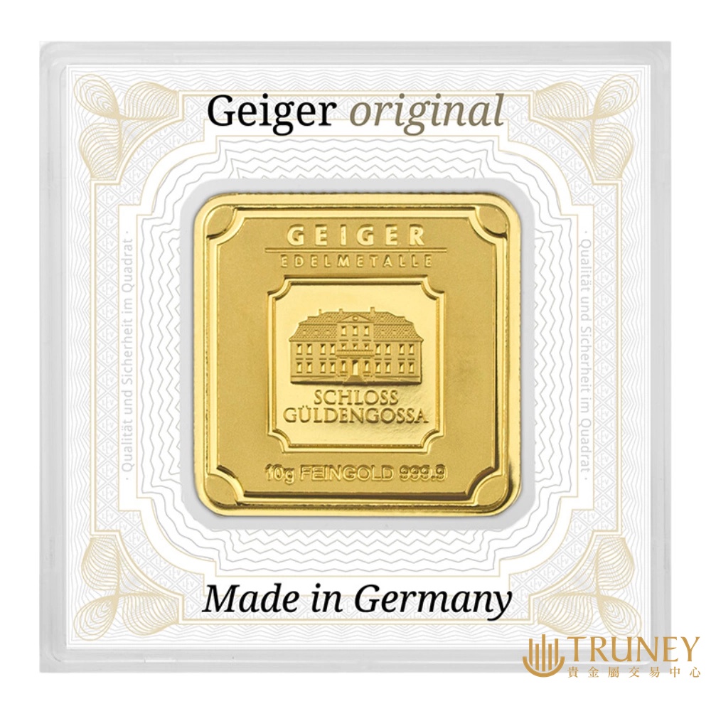 【TRUNEY貴金屬】德國 Geiger Edelmetalle 巴洛克莊園金條10公克 / 約 2.66台錢