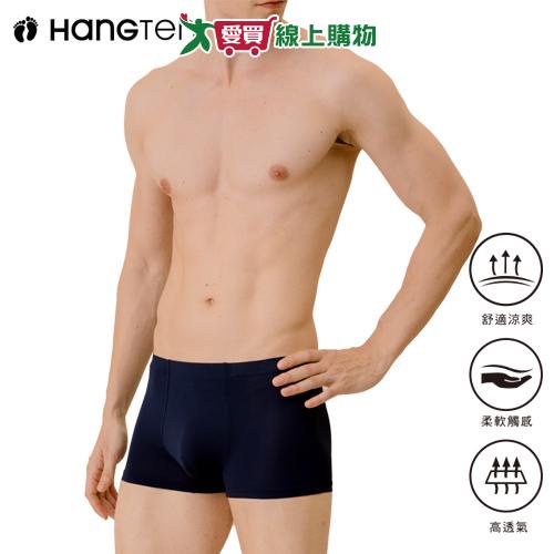 Hang Ten 舒適涼感透氣貼身平口男內褲(M~XL) 四角褲 不悶熱【愛買】