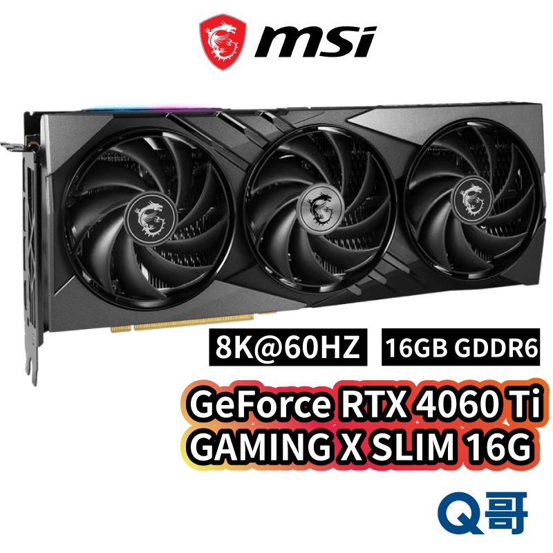 MSI 微星顯示卡 GeForce RTX 4060 Ti GAMING X SLIM 16G 中高階顯卡 MSI469