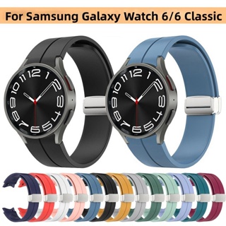 SAMSUNG 適用於三星 Galaxy Watch 6 經典 43MM 47MM 手錶 5 Pro 45MM 手錶 6