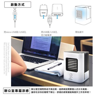 【IDI】 冷專利微型水冷氣扇 移動式冷氣 攜帶式 微型小冷氣扇 行動冷氣 香氛香精水氧機 濾心