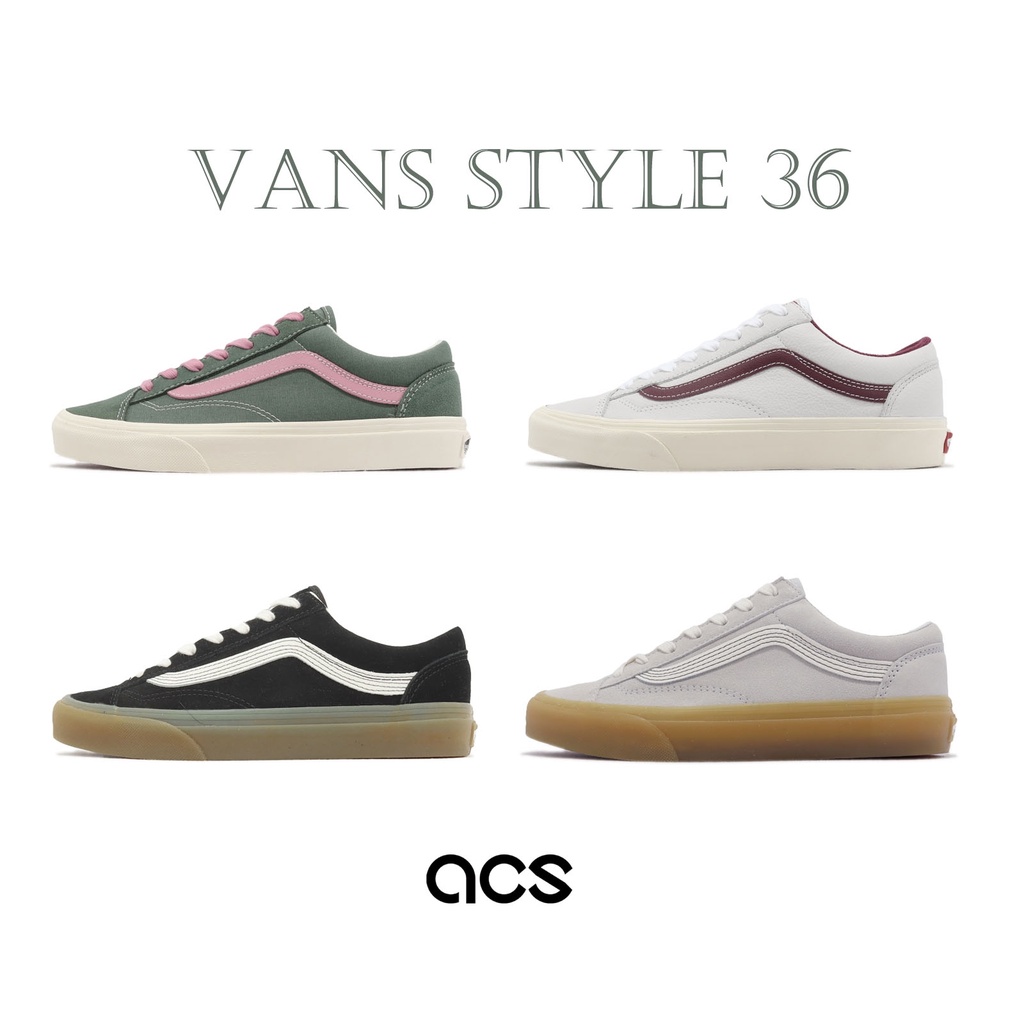 Vans Style 36 休閒鞋 復古 基本款 百搭款 男鞋 女鞋 綠 白 黑 灰 任選【ACS】