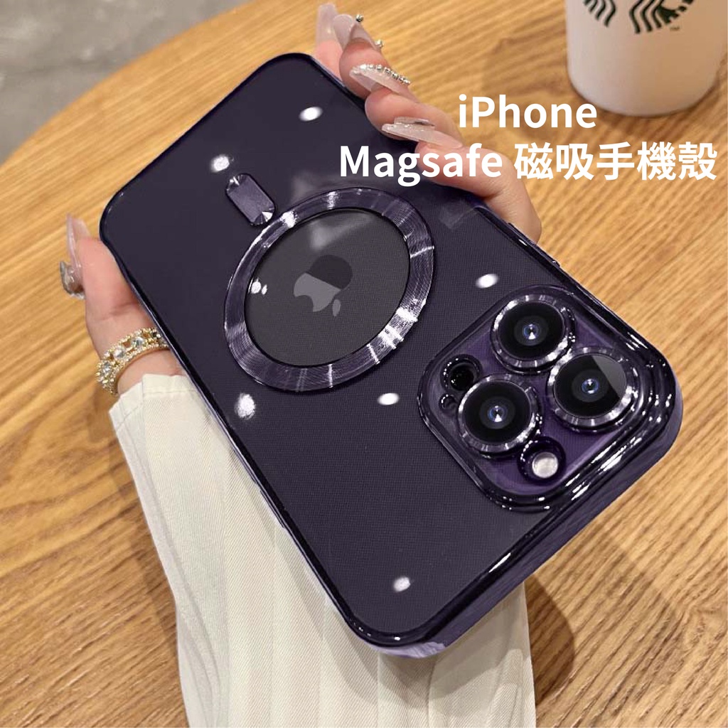 iPhone 15 14 Magsafe 自帶鏡頭膜手機殼 Pro Max Plus 13 12 11 手機殼 保護殼
