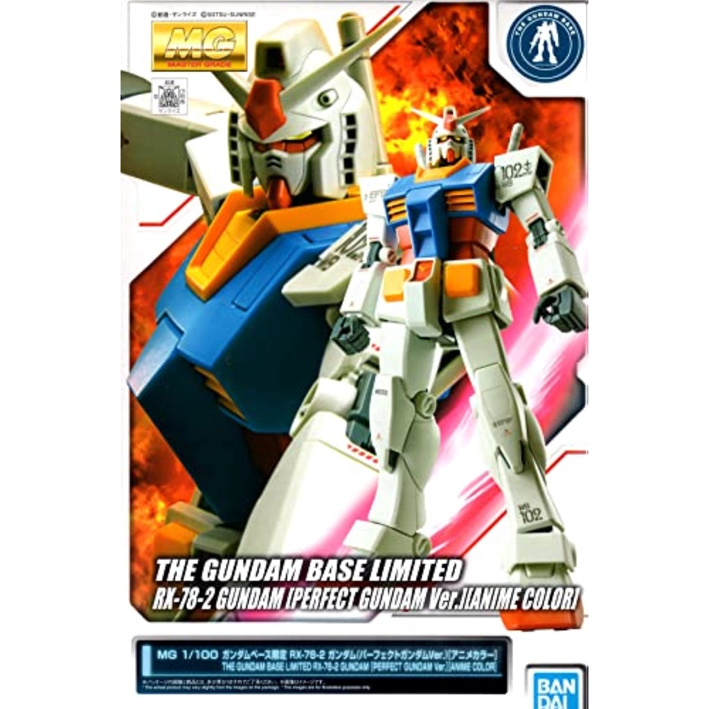 【限制日本】[Gundam Base Limited] Mg 1/100 RX-78-2 Gundam（完美的Gunda