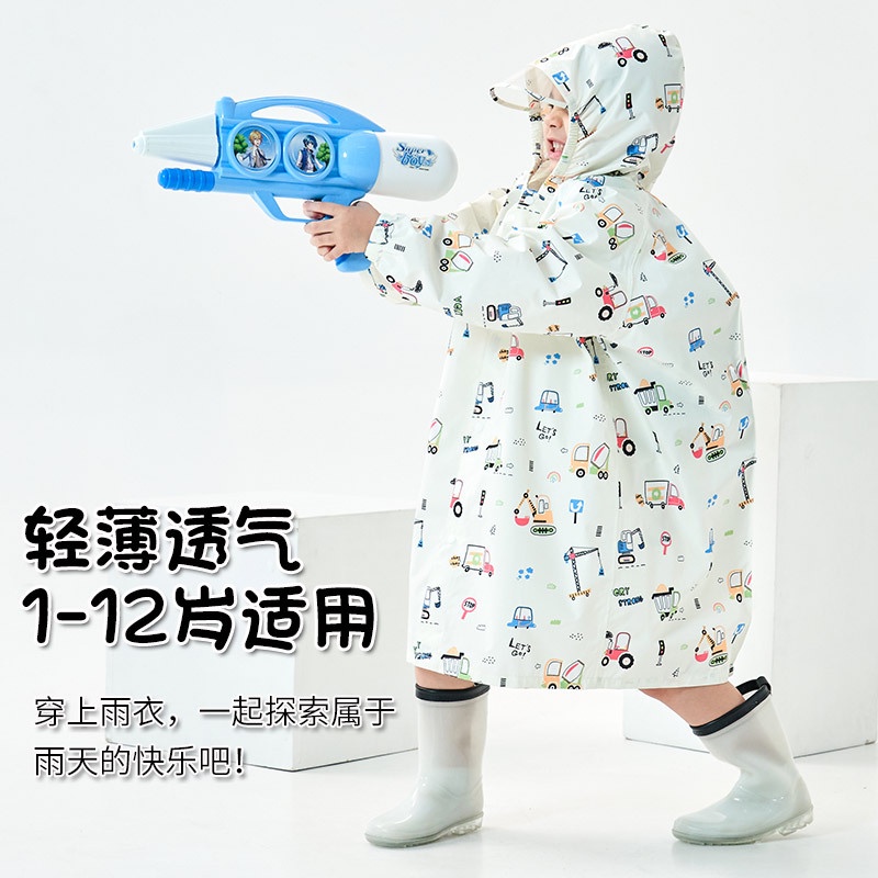 【galakoko】2023新款日系兒童雨衣男童輕薄雨披幼兒園中大童防水服帶書包位 男童雨衣 女童雨衣