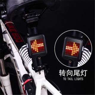 腳踏車燈智能感應轉向剎車雷射尾燈USB充電山地車轉向警示燈