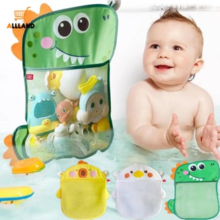 可愛卡通恐龍造型兒童玩具收納網袋/便攜式可掛式淋浴玩具收納袋/嬰兒浴缸沐浴娃娃收納袋