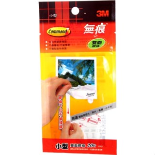 3M 無痕雙面小型膠條量販包(20片/包)[大買家]