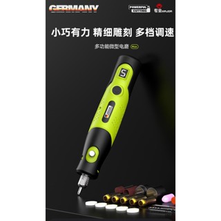 免運 打磨機 電磨機 玉石打磨機 芝浦電磨機小型手持打磨機電動切割玉石木雕刻工具神器迷你小電鑽