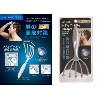 ☆千鳥日舖☆預購 日本製 Head SPA 男士專用 不鏽鋼 滾珠 頭皮按摩 頭部按摩器 按摩爪 五爪按摩梳 頭皮對策