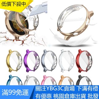 【UNG】三星Galaxy Watch Active 2 錶殼全包TPU保護殼 40/44mm R830 R820