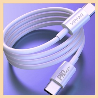 【安+】TypeC PD快充線 Type-C to Type-C Lightning 充電線