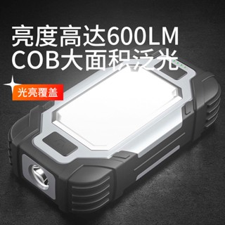 【免運】工作燈 汽修燈 神火X102工作燈汽修維修燈超亮強光充電led磁吸防水長續航手電筒