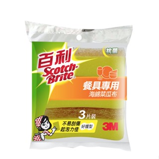 3M百利細緻餐具/茶杯專用海綿菜瓜布3片裝