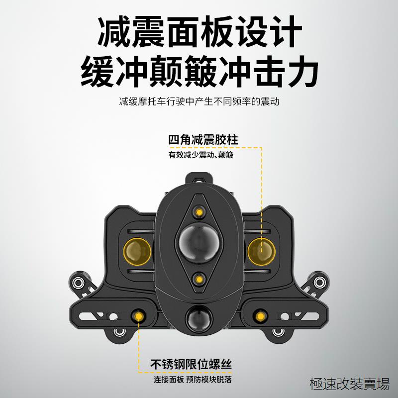 joymaxZ300脚踏適用三陽JOYMAX F300九妹夫Z300九妹改裝减震款防抖手機導航支架