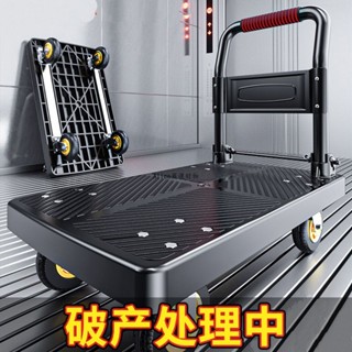 臺灣出貨 本店熱賣(10年不換車)手推車 平板車 小推車 拉貨 拖車 小拉車 手拉車 拉貨 搬運