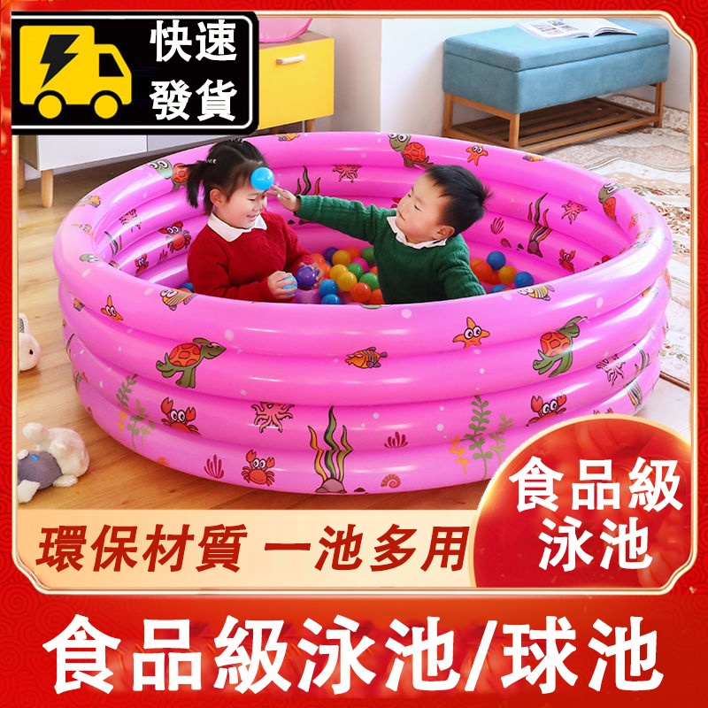 【電子發票】海洋球池 兒童室內玩具沙池 男孩洗澡戲水池 寶寶小孩海洋球玩具圍欄